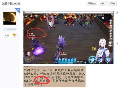 枫丹大审判官爆料视频播放,内幕曝光，真相大白  第2张