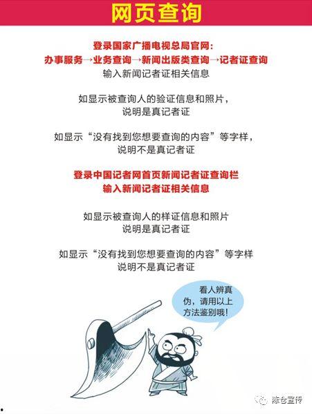 记者教你网上爆料新闻,如何高效网上爆料新闻 第2张 记者教你网上爆料新闻,如何高效网上爆料新闻 第2张