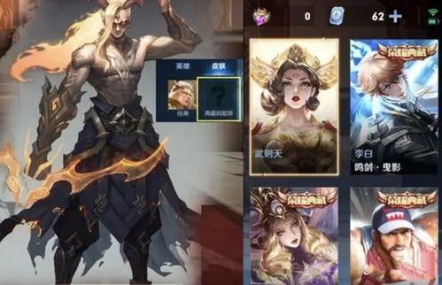 王者荣耀至尊最新爆料消息,神秘英雄即将登场，全新玩法等你解锁！  第1张