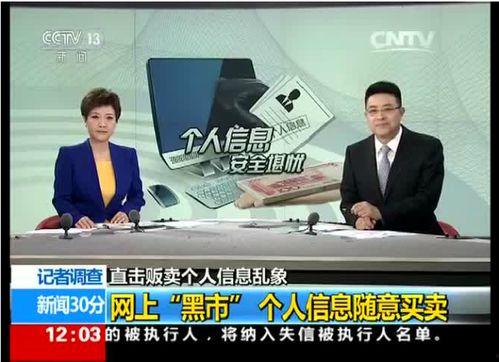 谁爆料孙家强最新消息,揭秘爆料背后的真相  第1张