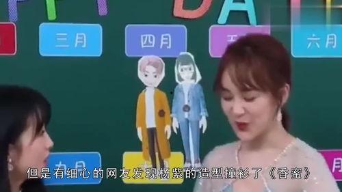 娱乐吃瓜儿,吃瓜群众背后的故事 第2张 娱乐吃瓜儿,吃瓜群众背后的故事 第2张