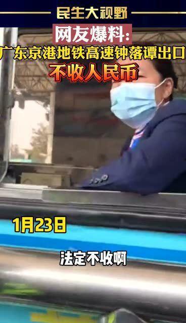 谭某网友爆料视频  第1张