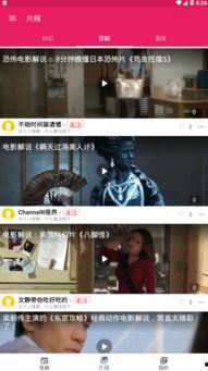 吃瓜视频免费看最新  第1张