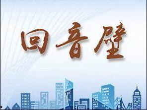 青岛最新爆料头条,揭秘城市热点事件背后的真相  第3张