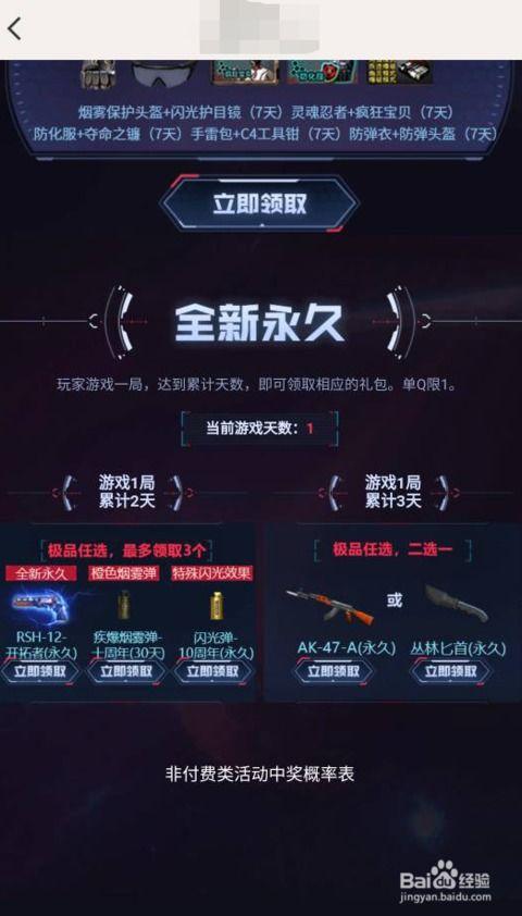 穿越端游爆料网站大全最新,揭秘最新游戏资讯与攻略汇总  第2张