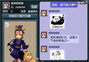 小奇的最新爆料,揭秘娱乐圈最新热点事件内幕  第1张